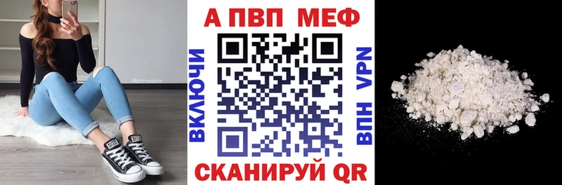 Купить наркотики сайты Черкесск А ПВП МЕФ Гашиш Конопля