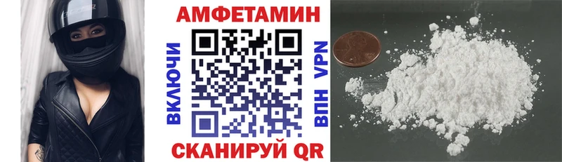 Амфетамин Premium  продажа наркотиков  Черкесск 