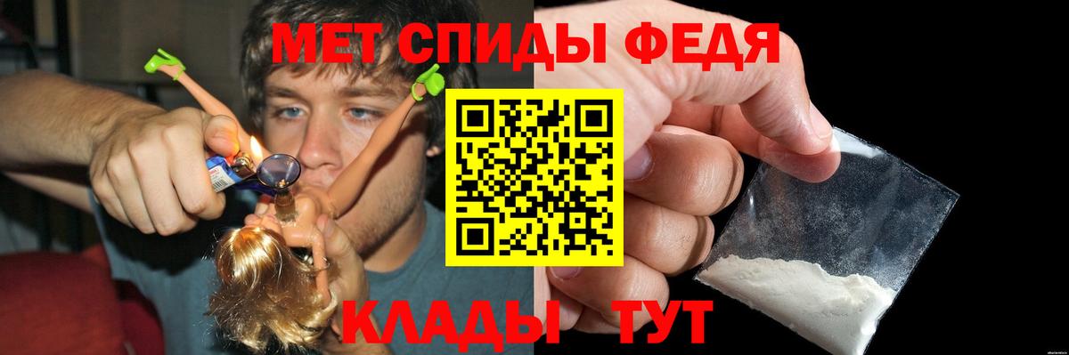 АМФ VHQ Черкесск
