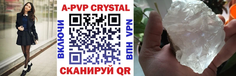 цена наркотик  Черкесск  hydra зеркало  APVP кристаллы 
