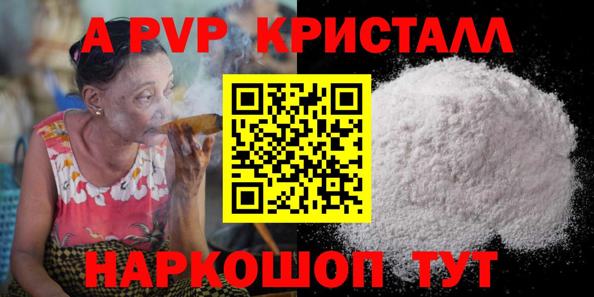 ГАШИШ  Cocaine  Черкесск  ГАШ  МЕТ  МЕФ   Лсд 25  Марихуана  Где продают наркотики?  Вейп ТГК  Вход с VPN  Кетамин  Каннабис 