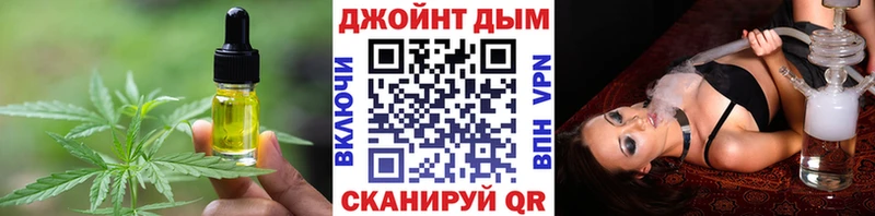 Cannafood конопля  Черкесск 