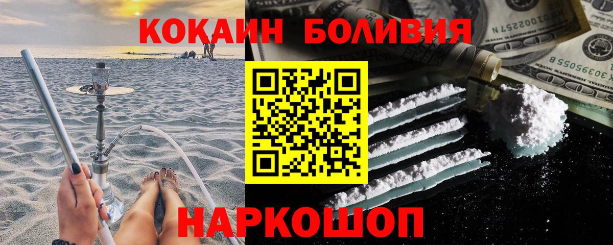 Черкесск  Кокаин Колумбийский  как найти   Вход с VPN  Cocaine Эквадор  COCAIN 