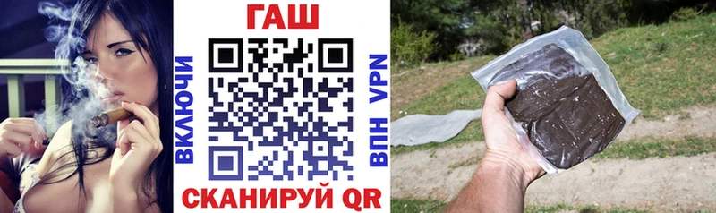 даркнет сайт  Черкесск  ГАШ hashish 