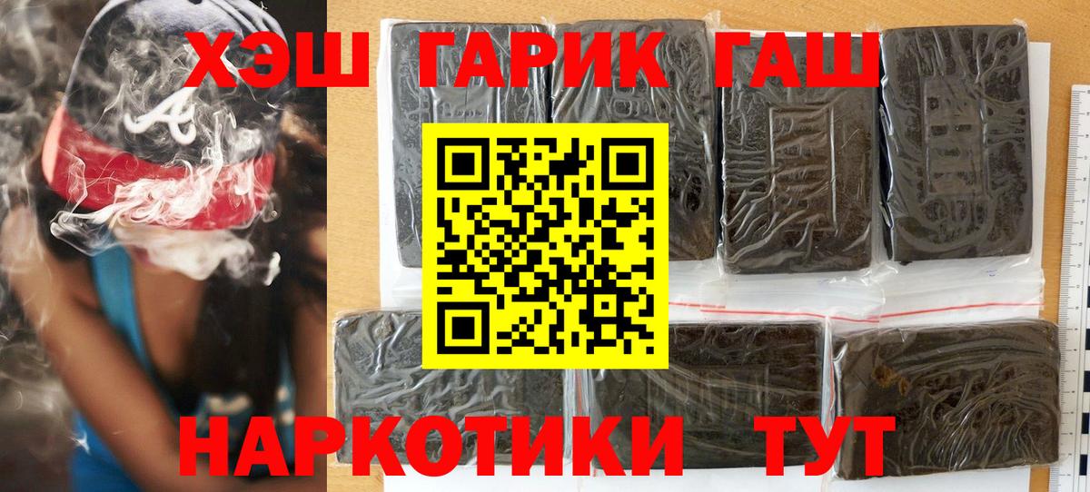 Гашиш ice o lator Черкесск