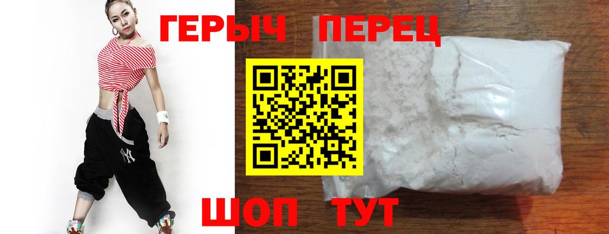 Черкесск  ГЕРОИН Афган  ГЕРОИН  Вход с VPN 