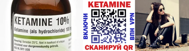 КЕТАМИН ketamine  Черкесск 