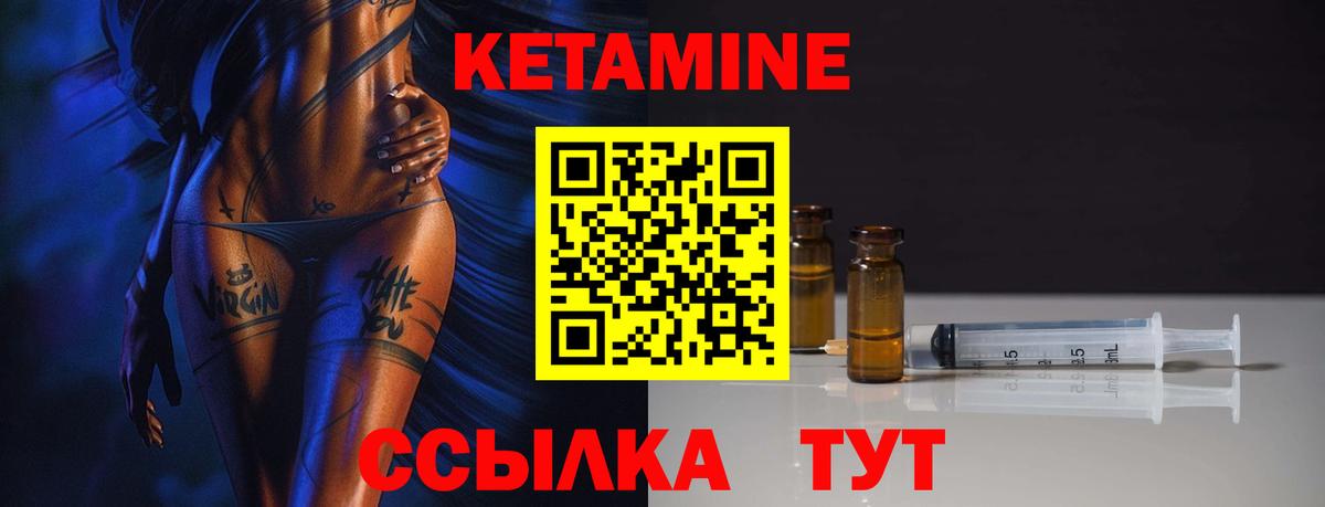 Черкесск  Кетамин VHQ  Кетамин VHQ  Вход с VPN 