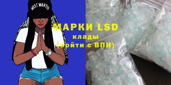 метамфетамин Вязники