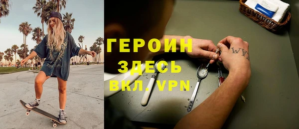 метамфетамин Вязники