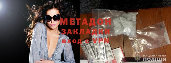 метамфетамин Вязники