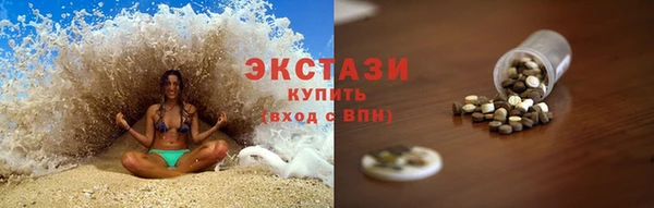 метамфетамин Вязники