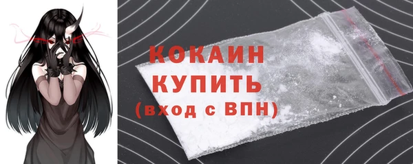 мескалин Вязьма