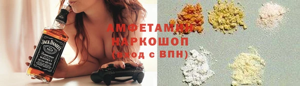 метамфетамин Вязники