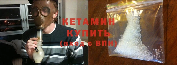 а пвп мука Вяземский