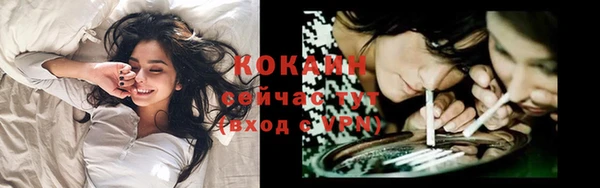 мескалин Вязьма
