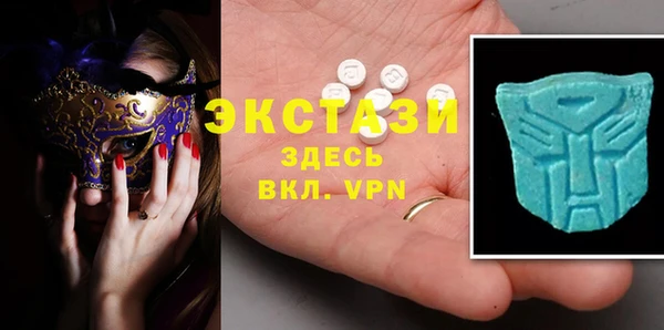 метамфетамин Вязники