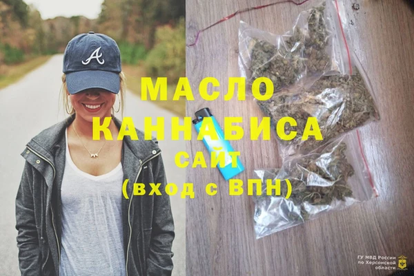 а пвп мука Вяземский