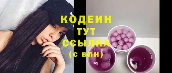 метамфетамин Вязники