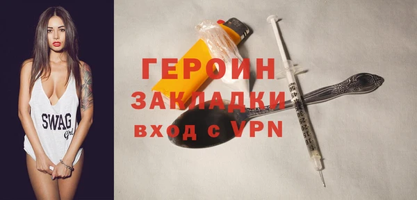 мескалин Вязьма