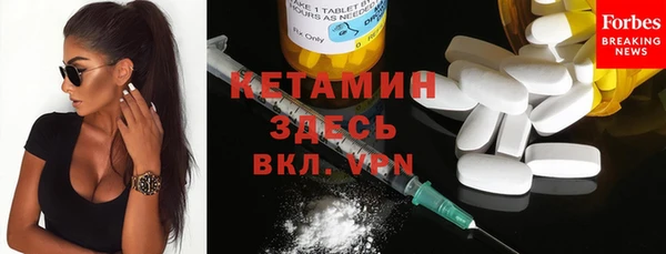 мескалин Вязьма