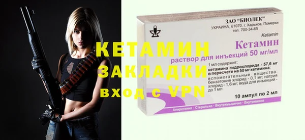мескалин Вязьма