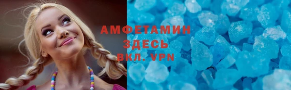 а пвп мука Вяземский