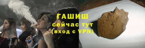 мескалин Вязьма