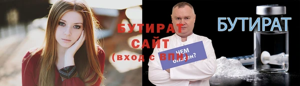 метамфетамин Вязники