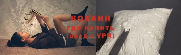 мескалин Вязьма