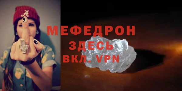 а пвп мука Вяземский