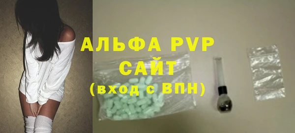 метамфетамин Вязники