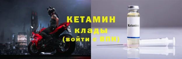 герыч Волосово