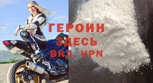 метамфетамин Вязники