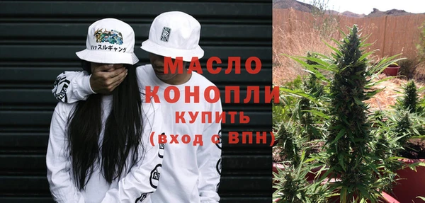 мескалин Вязьма