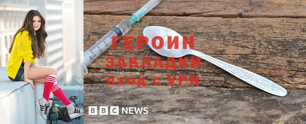 а пвп мука Вяземский