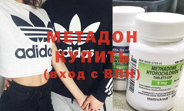 мескалин Вязьма