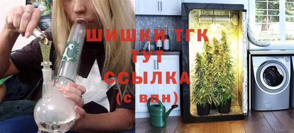 мескалин Вязьма