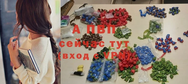а пвп мука Вяземский