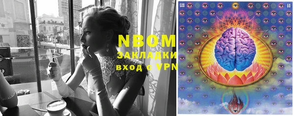 а пвп мука Вяземский