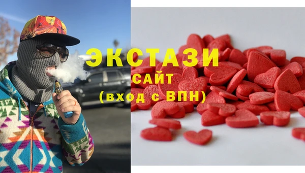 мескалин Вязьма