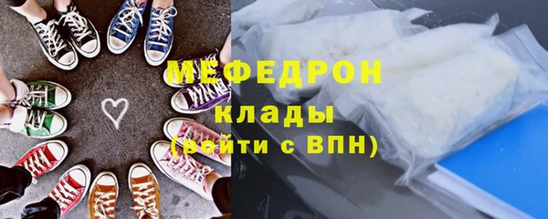 а пвп мука Вяземский