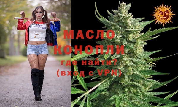 а пвп мука Вяземский