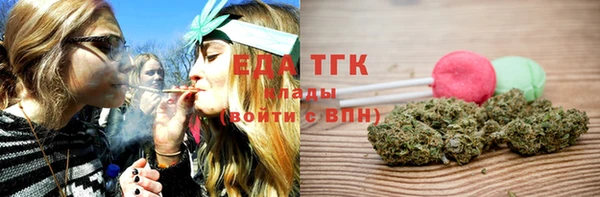 дистиллят марихуана Володарск