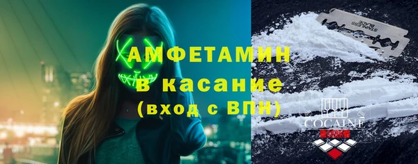 мескалин Вязьма