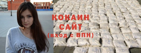 мескалин Вязьма