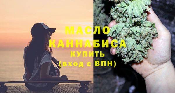 метамфетамин Вязники