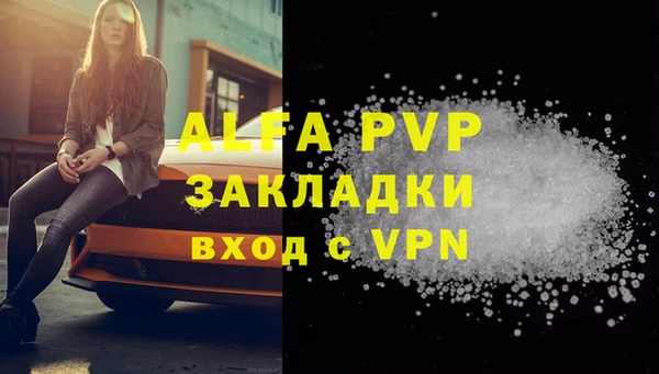 а пвп мука Вяземский