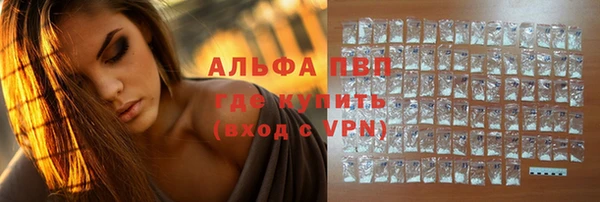 мескалин Вязьма