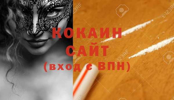 мескалин Вязьма